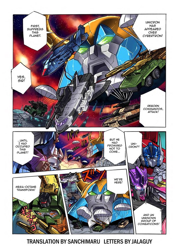 UW EX Unite Warriors Baldigus   Fan Translation Of 8 Page Hayato Sakamoto Comic  (2 of 8)